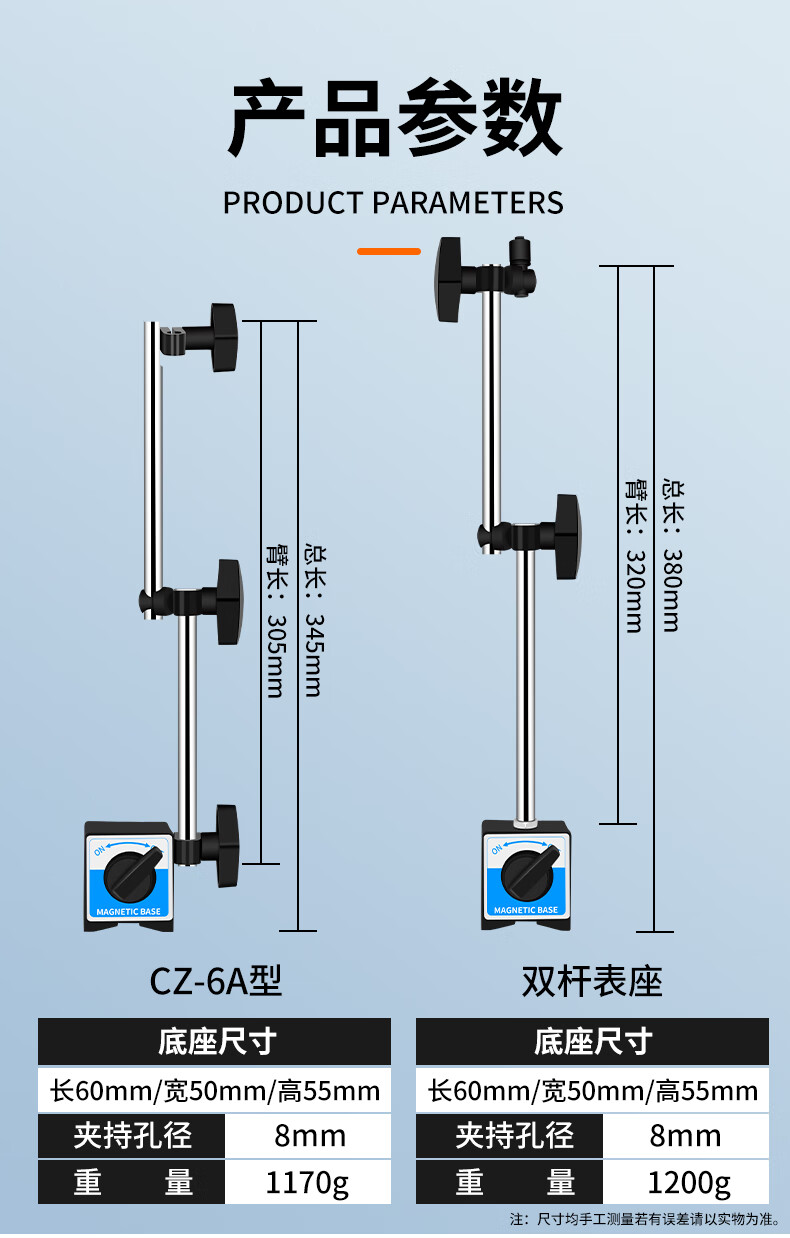 机械表对磁铁(机械表磁铁距离)