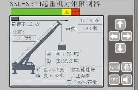 起重机械法(起重机械法律法规)